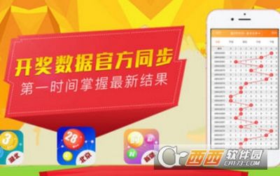 可靠APP 指导信誉 网友评论