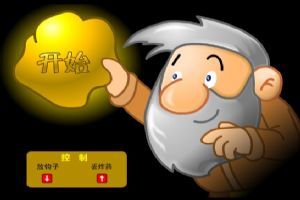 360游戏途游斗地主