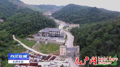 把绿色当底色，九江矿山企业这样践行生态文明观