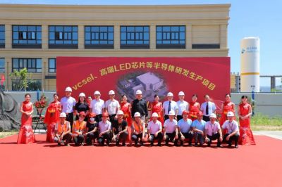                     	6月12日，乾照光电在厦门翔安区隆重举