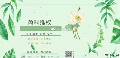 新西点军校李国伟刘向宏蜀军白启明秦军带单投资被骗怎么办？