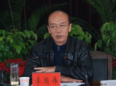 Ñîºé²¨»ñÈÎÔÆÄÏÁÙ²×ÊÐÎ¯Êé¼Ç Àî¹úÎ°ÃâÖ°