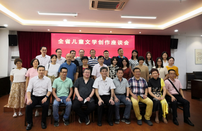 打造广东儿童文学高地 全省儿童文学创作座谈会在广州召开
