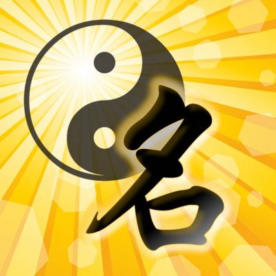 陈益汉姓名测试打分，陈益汉名字多少分