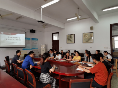 德育为先，知行合一||记我校青年教师德育沙龙暨名班主任系列活动