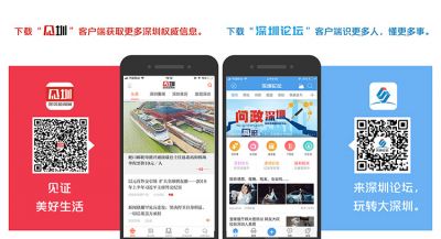 福田区税务局陈海平被提起公诉